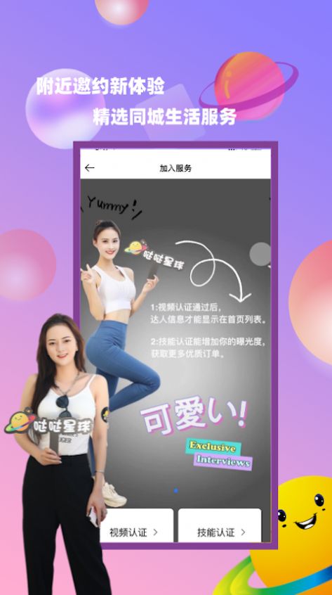 }}app罻°DƬ1