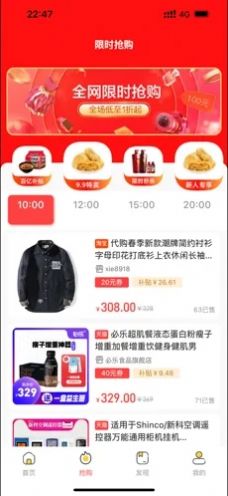 ��ɫ֭��app�������°�ͼ3: