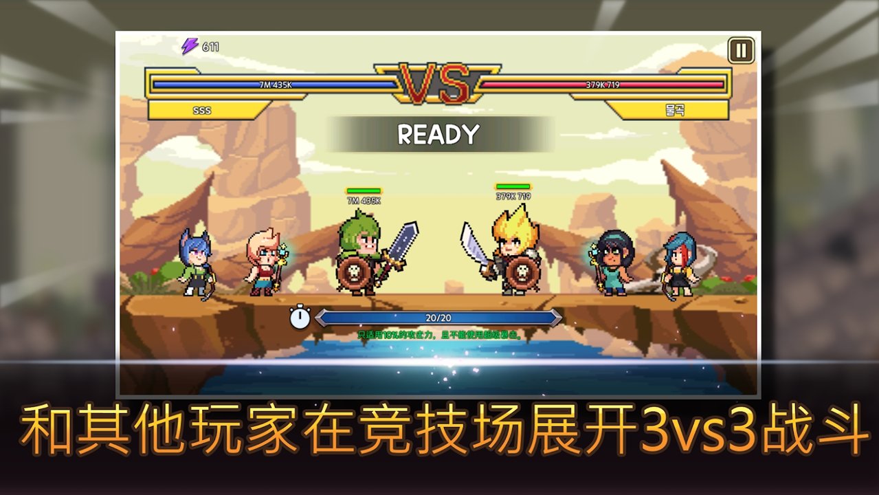 Idle Tank DPS and HealerΑİD1: