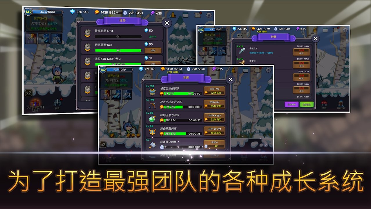 Idle Tank DPS and HealerΑİD3: