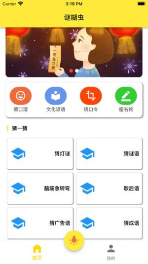ixappD1