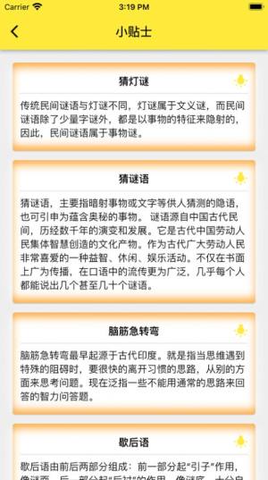 ixappD2