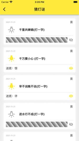 ixappD3