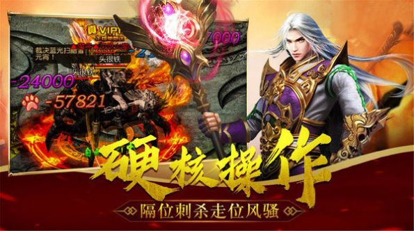 月堂冰雪刀手遊圖2