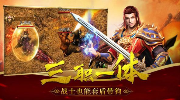 月堂冰雪刀手遊圖3