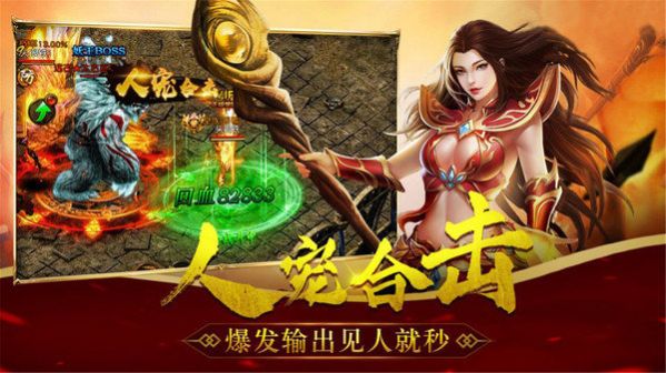 月堂冰雪刀官方正版手遊圖片1