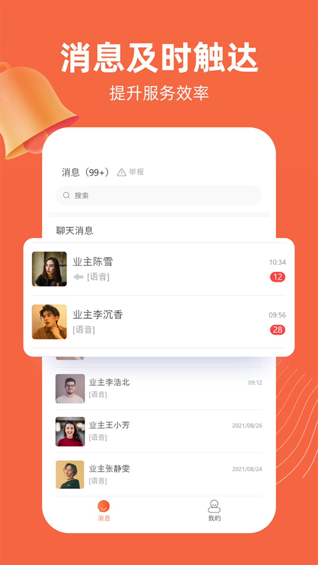 ̼app̹°ͼ2: