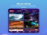 吳歌學習app官方版下載 v3.0.0