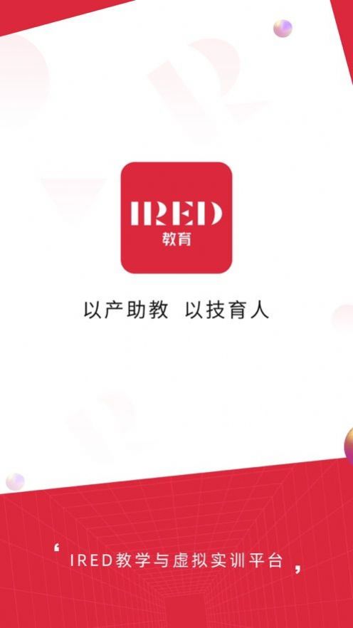 IREDappѧϰ°ͼ1: