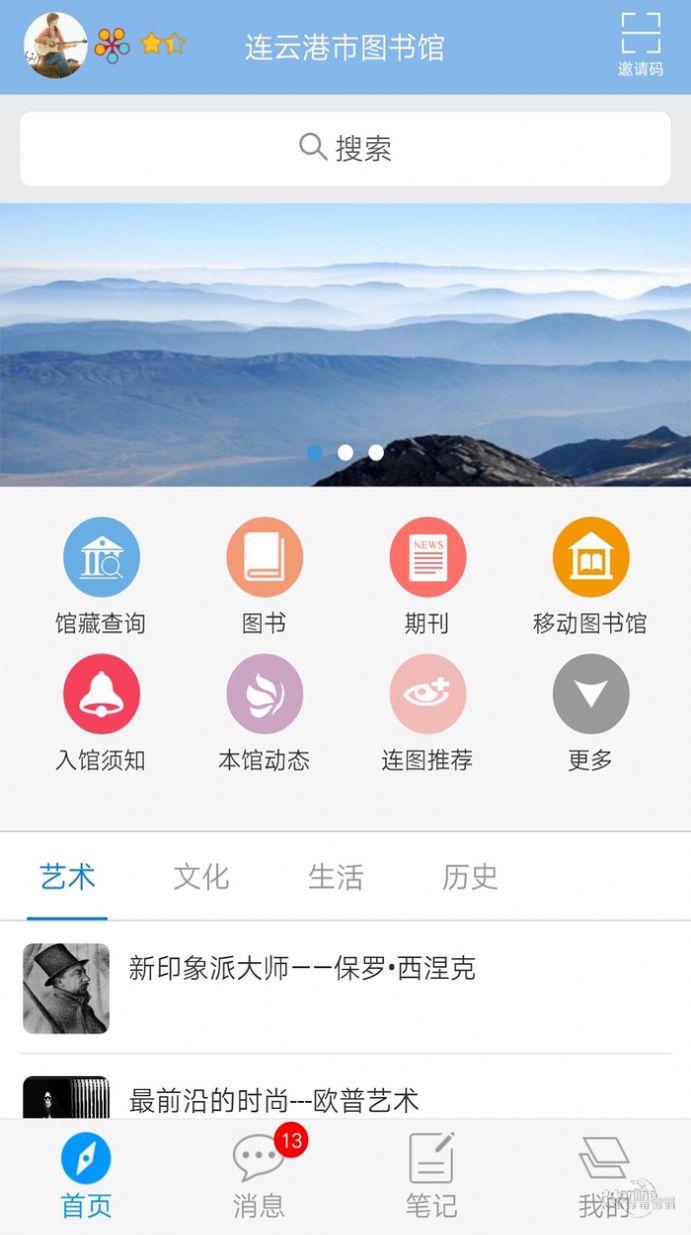 Ƹͼapp°ͼƬ1