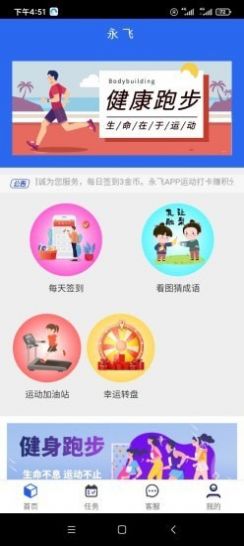 ���ɹٷ����������ֻ���ͼ1: