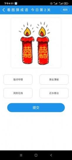 ���ɹٷ����������ֻ���ͼ3: