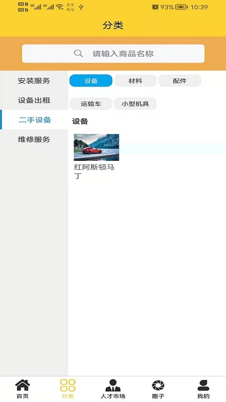 ������app��������ٷ���ͼ1: