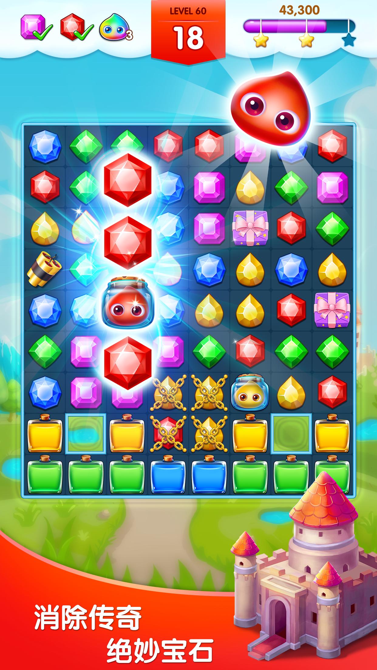��ʯ���������°���Ϸ����ͼƬ1