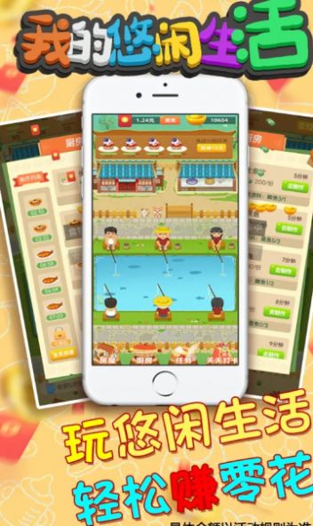 �ҵ�����������Ϸ����������ͼ2: