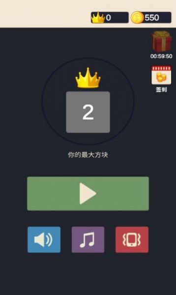 ���ֺϷ�����Ϸ���°�׿����ͼ2: