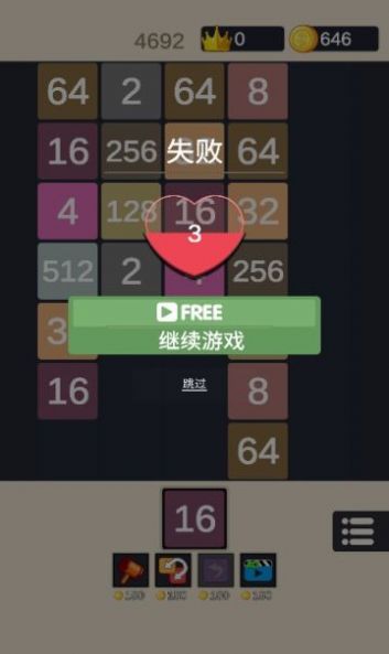 ���ֺϷ�����Ϸ���°�׿����ͼƬ1