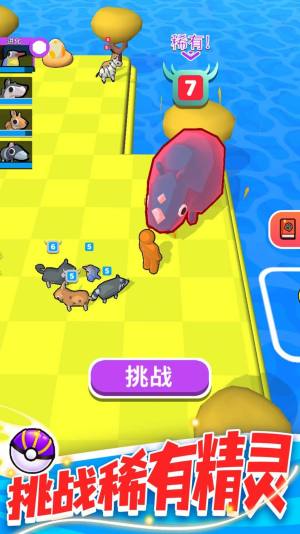 精灵大作战安卓版免广告最新版图片1