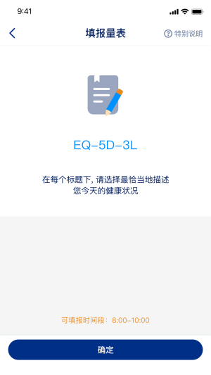 ecoaAppͼ3