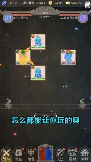 ��ɳѪ�����ιٷ����°�ͼ2: