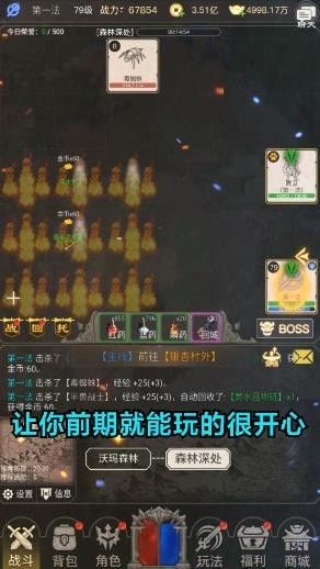 ��ɳѪ�����ιٷ����°�ͼ3: