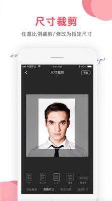 picDesignerͼappͼƬ4