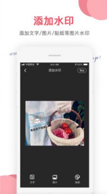 picDesignerͼappͼƬ5
