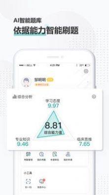 Ȥt녹ٷappdDƬ1