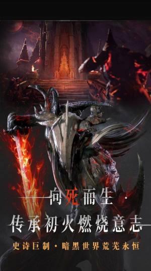 DarkBind网易游戏国际服选择图片1