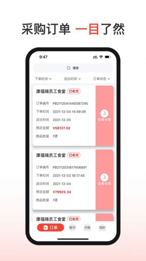 ʳ㹩Ӧappƻͼ1:
