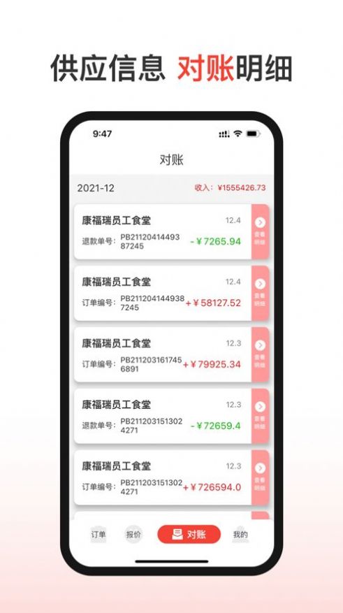 ʳ㹩Ӧappƻͼ2: