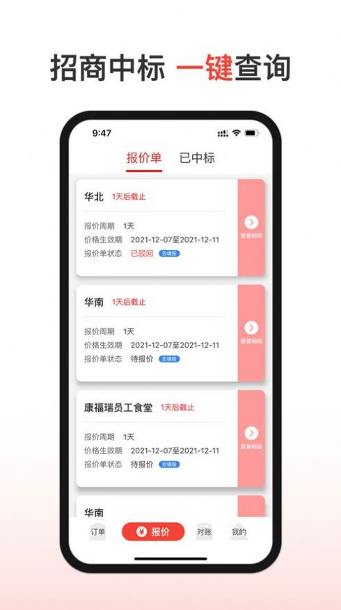 ʳ㹩Ӧappƻͼ3: