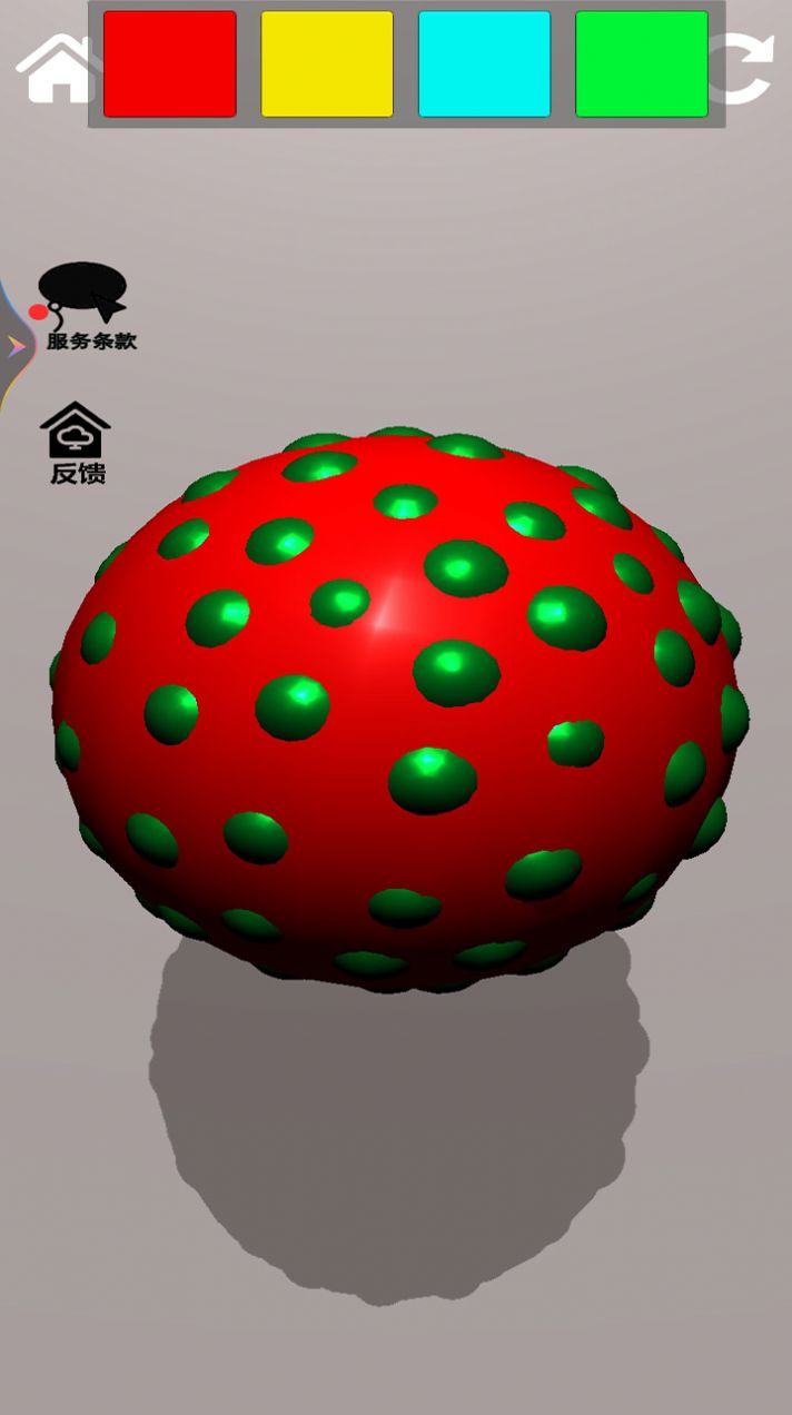߽≺ģM׿ΑD2: