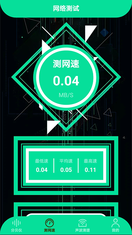 app°ͼ2: