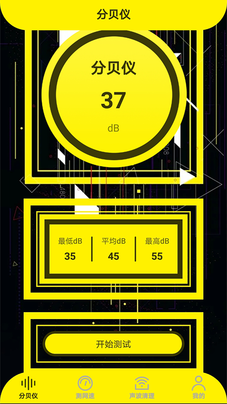 app°ͼ3: