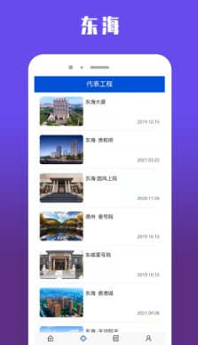 app칫ٷͼ2: