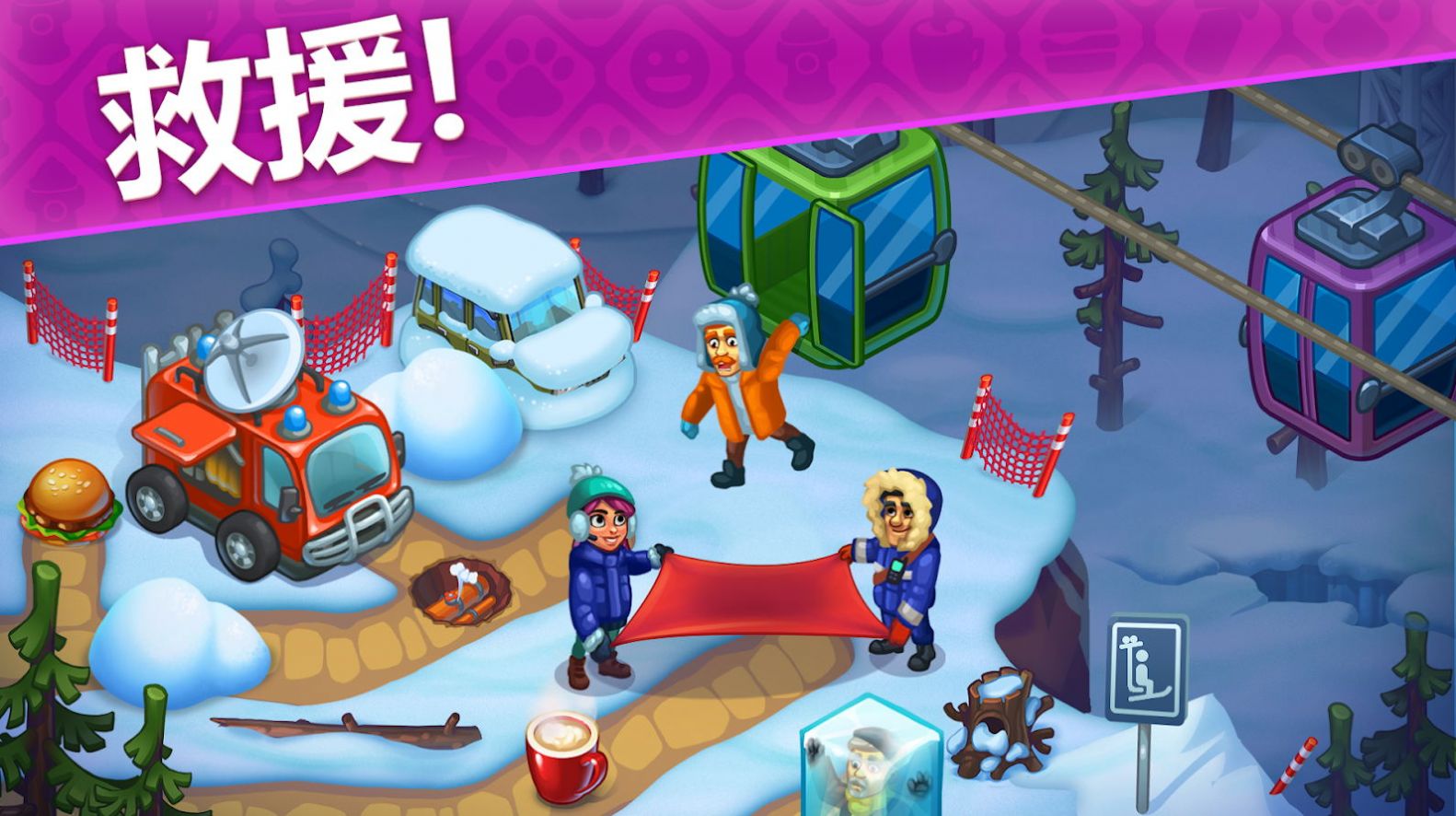 ����԰��Ԯ����Ϸ��׿������ͼ1: