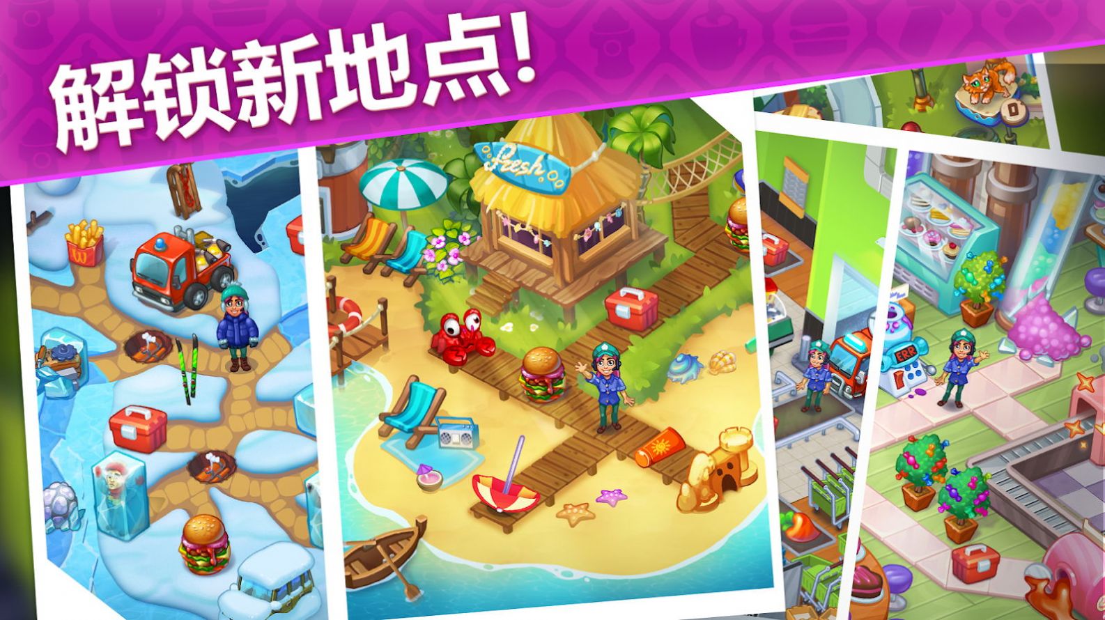 ����԰��Ԯ����Ϸ��׿������ͼƬ1