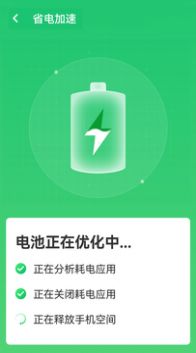 wifi������������app���ذ�װͼƬ5