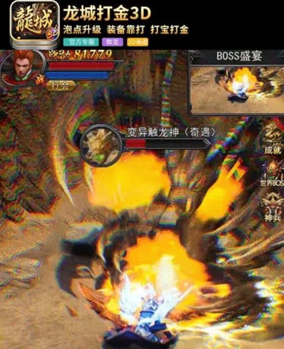 ���Ǵ��3D�����ιٷ���ͼ2: