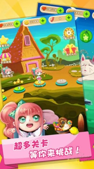 ������������Ϸ����������ͼ2: