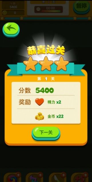 ������������Ϸ����������ͼƬ1