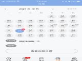 app¼ٷ v1.0.39