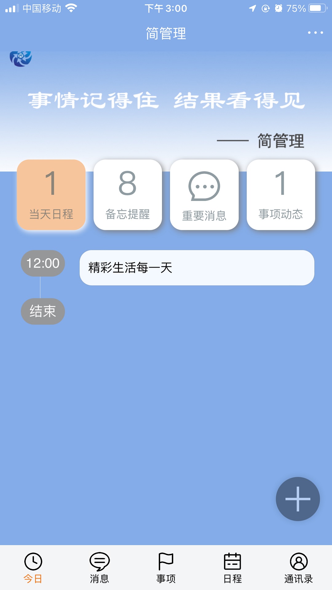 app¼ٷͼ3: