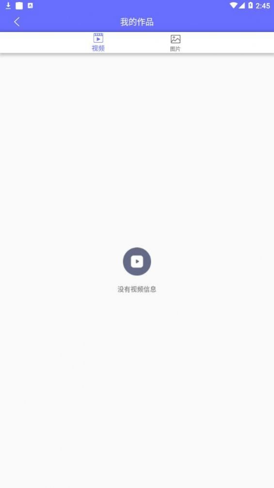 ȥˮӡappٷ°ͼ1: