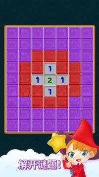 淘金热扫雷领福利官方版游戏(Gold Rush)图片2