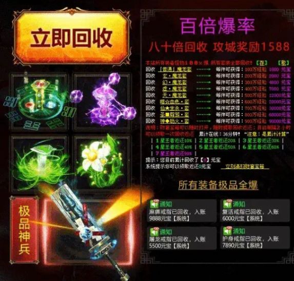 ��ѩ˫�����ιٷ���ͼ1: