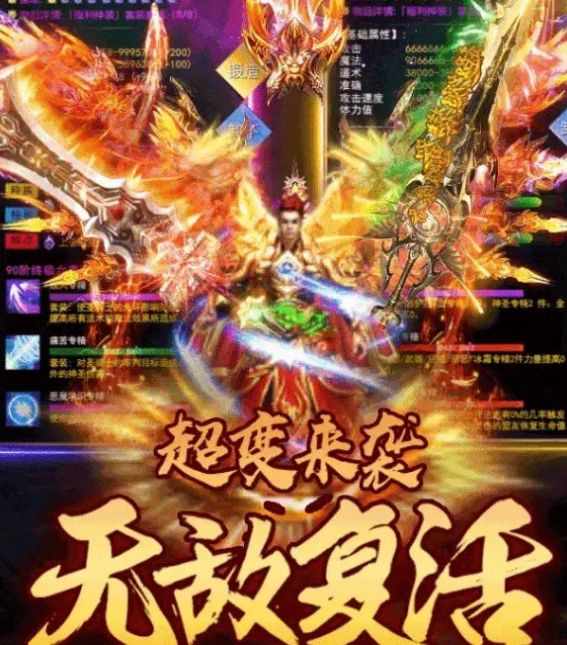 ��ѩ˫�����ιٷ���ͼ2: