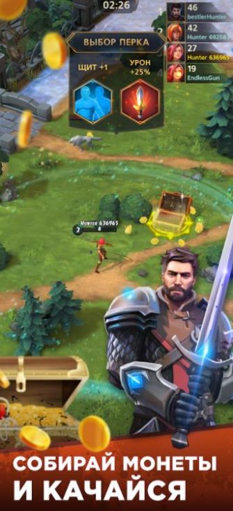 ���˳�ͻ��Ϸ��׿�棨Hunters Clash��ͼ2: