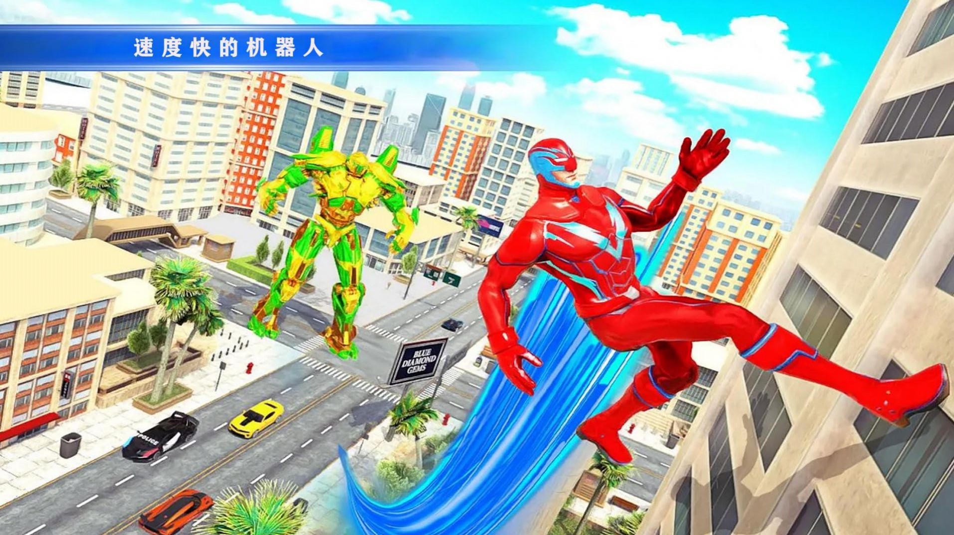 ����֩������Ϸ��׿��ͼ1: